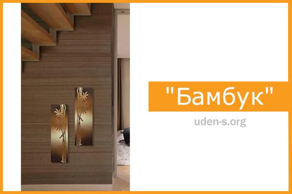 Изображение "Бамбук" дизайн-обогреватель коричневый