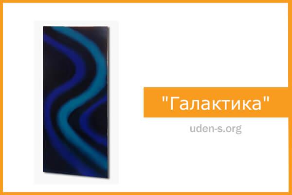 Изображение "Галактика" дизайн-обогреватель