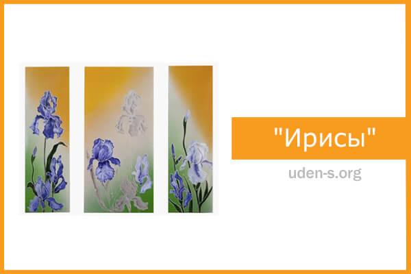 Изображение "Ирисы" (триптих) дизайн-обогреватели