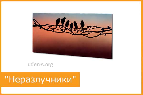 Изображение дизайн-обогреватель "Неразлучники"