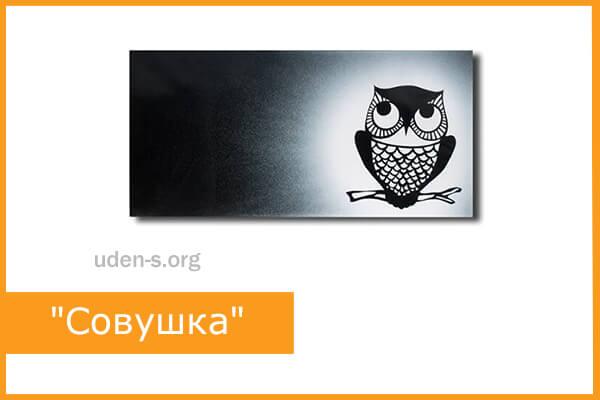 Изображение дизайн-обогреватель "Совушка"