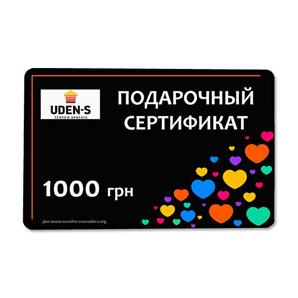 Изображение подарочный сертификат 1000 Uden-S