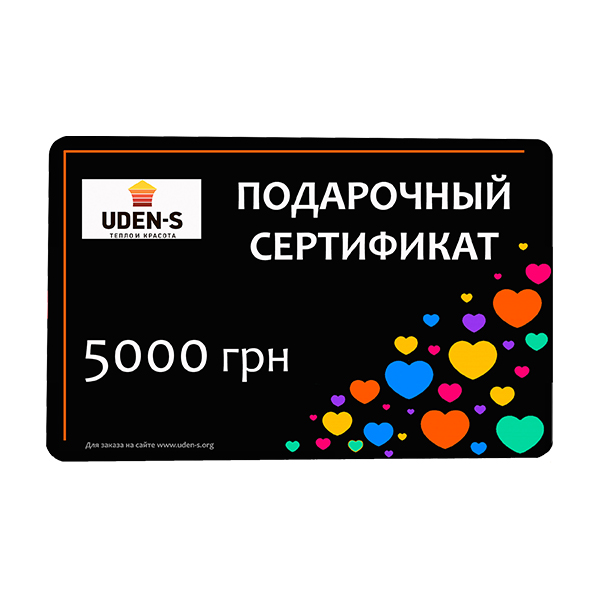 Изображение подарочный сертификат 5000 Uden-S