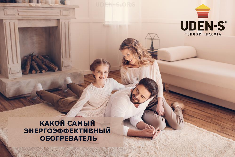 Какой самый энергоэффективный обогреватель