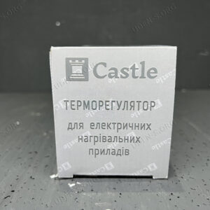 Castle AC-209H