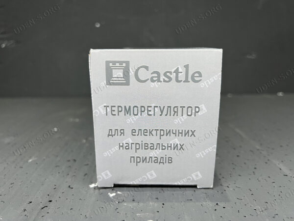 Castle AC-209H
