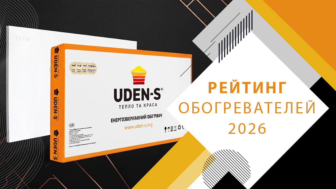 Рейтинг обогревателей 2026 года